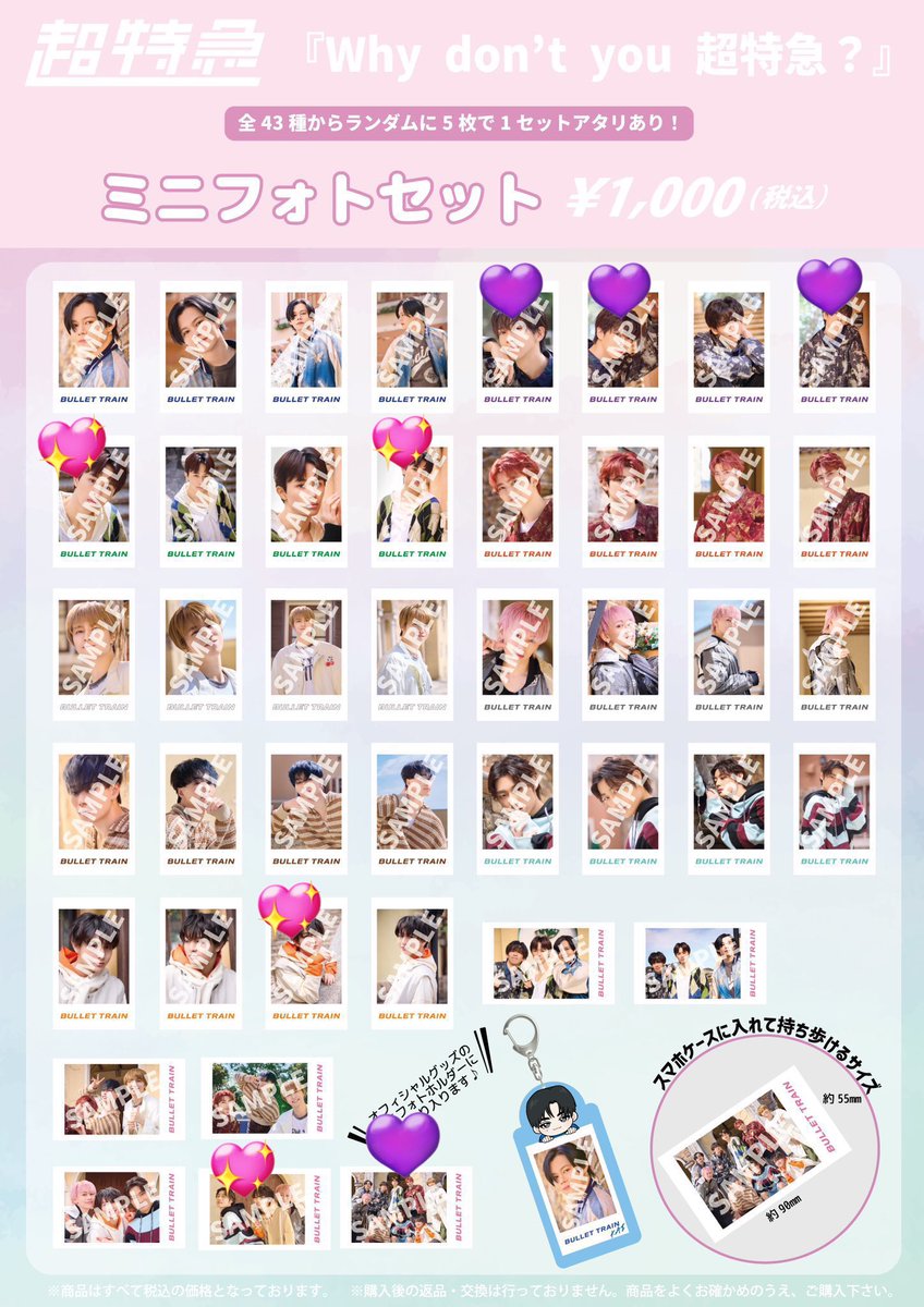 ★pii★ tweet media