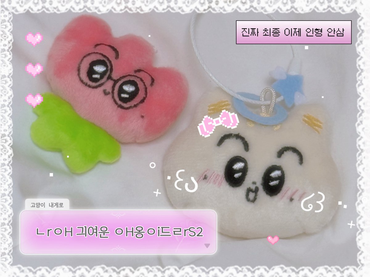 풉 tweet media