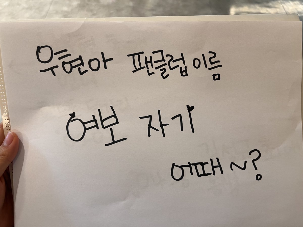 kysinfinite's tweet photo. 우현이한테 공식이름 추천했다가 잡도리 당한썰 푼다.

#인피니트 #남우현 #우현 #인피니트15주년영화 #무대인사 https://t.co/dmO1a88aN1