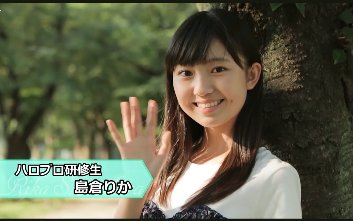 Next up in our Hello! Station #228 recap, 19th July 2017:

The Kenshusei introduction movie for this episode introduces Shimakura Rika, who joined the KSS in March this year. 

Which current group do you think she will debut in? Or will she be part of a new one?