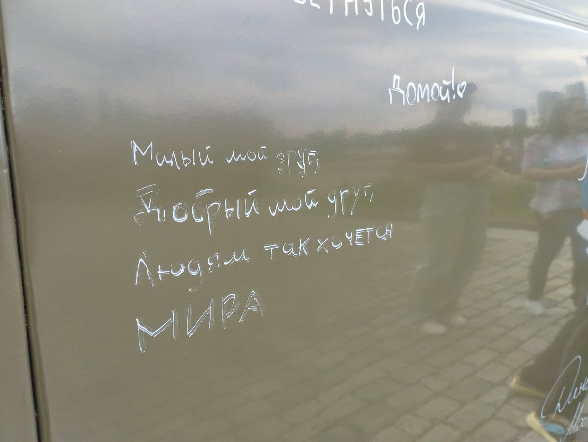 Соня пирожок с ничем tweet media