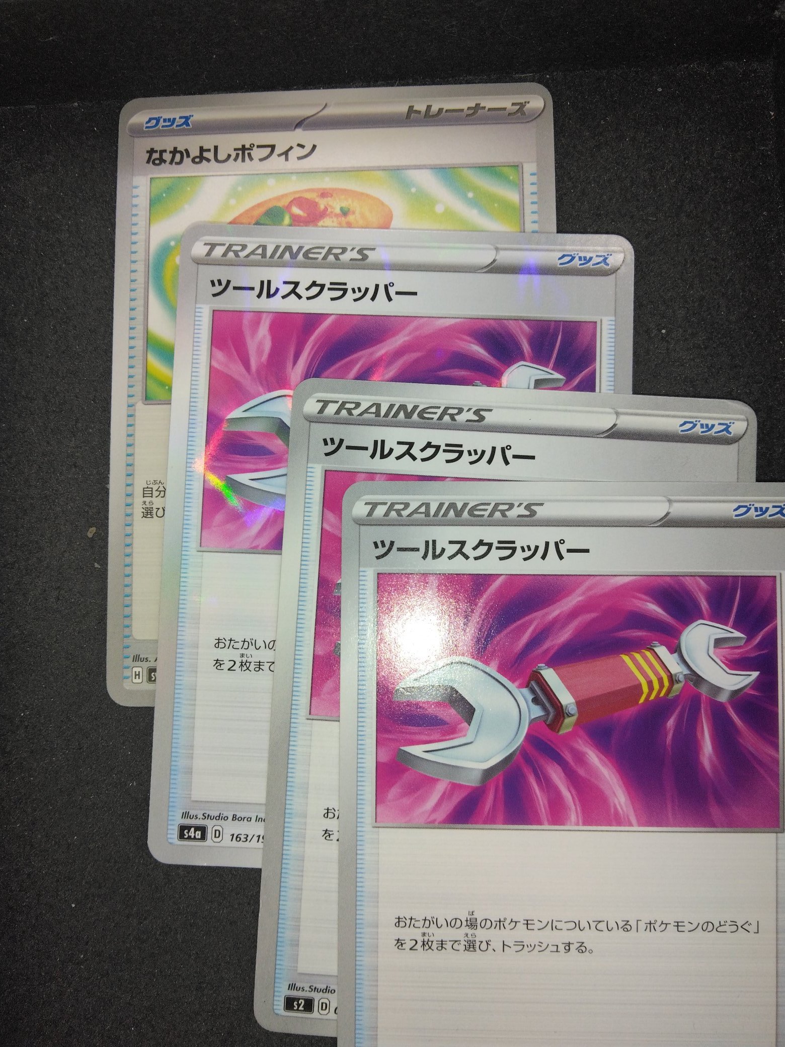 ビクティニ争奪戦 チェレン SR PROMO 279\SV-P - メルカリ