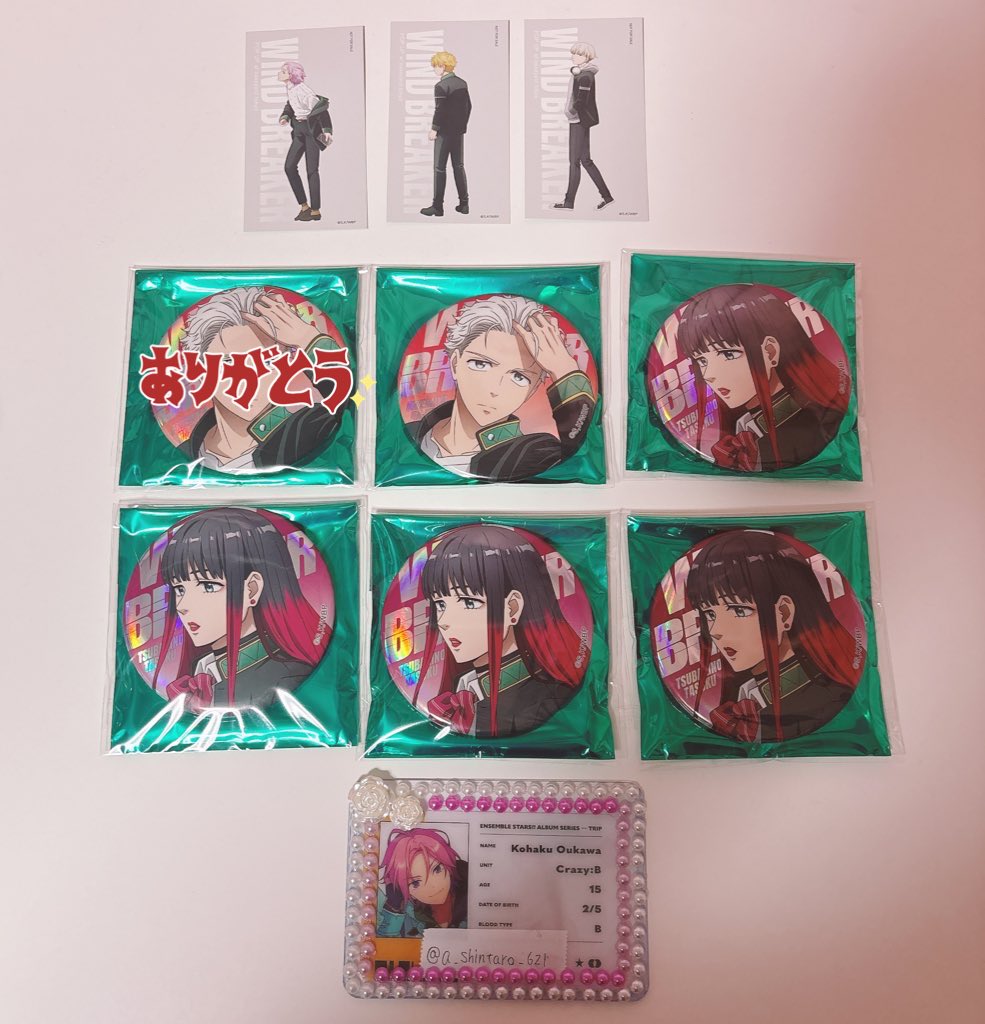 【交換】ウィンドブレーカー  ウィンブレ ベースヤード 缶バッジ 特典

譲)☆梶・椿野・梅

求)杉下・蘇枋

蘇枋は友人分です。☆は蘇枋との交換のみ。纏めての方優先。お気軽にお声掛け下さい。宜しくお願い致します。