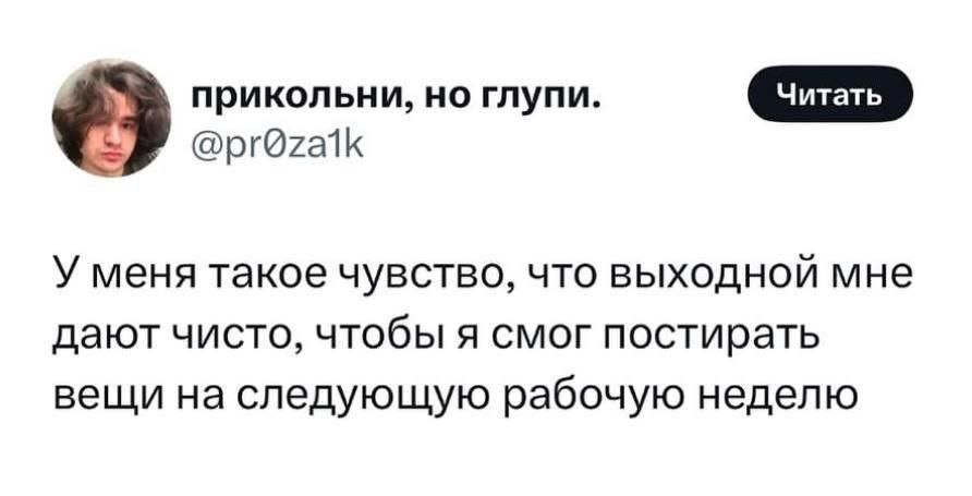 Они так близки к пониманию...😔