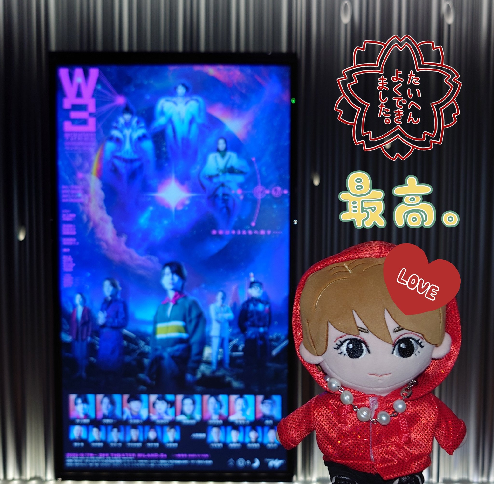 奇天烈ミミノノ助⁑⌘꧂HiHi Jets→KEY TO LIT井上瑞稀くん推し