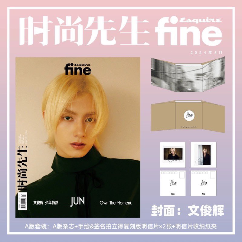 junhee_online's tweet photo. #JunheeOnlineOnhand 

I still have extra copies of Junhui’s Esquire Fine magazine— 

New and sealed—

Selling at 450 each 

Send a DM if interested— https://t.co/OgYdkxd7Sq