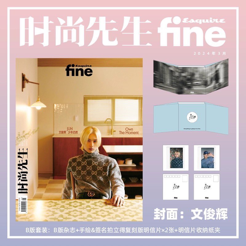 junhee_online's tweet photo. #JunheeOnlineOnhand 

I still have extra copies of Junhui’s Esquire Fine magazine— 

New and sealed—

Selling at 450 each 

Send a DM if interested— https://t.co/OgYdkxd7Sq