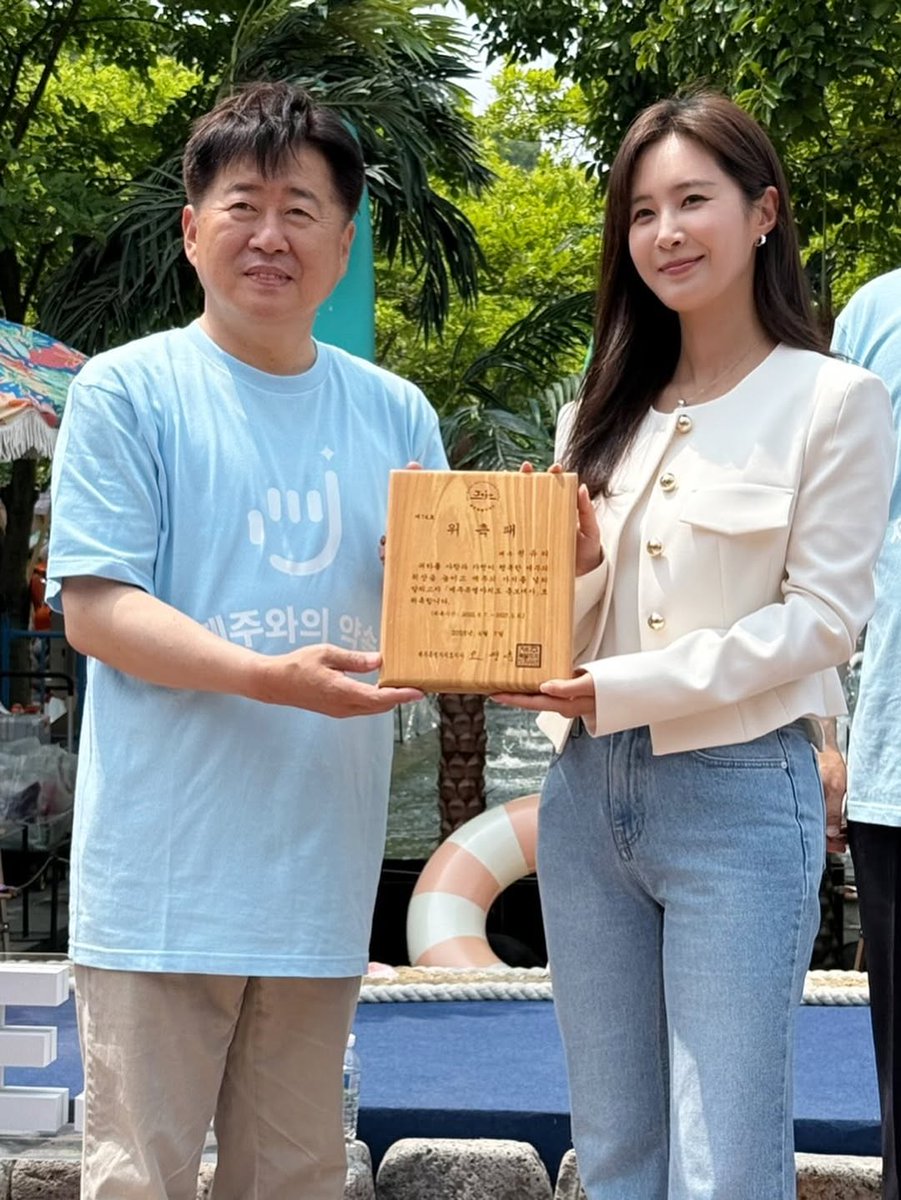 YuriBraziI's tweet image. [#YULSTAGRAM] 07.06.25 | “Obrigada por me dar a oportunidade de me tornar o belo e especial rosto de Jeju. 
Muito feliz por compartilhar o charme de Jeju, onde a natureza e a cultura estão vivas e pulsando 🍊Vou transmitir sinceramente os valores e as histórias que Jeju guarda.”