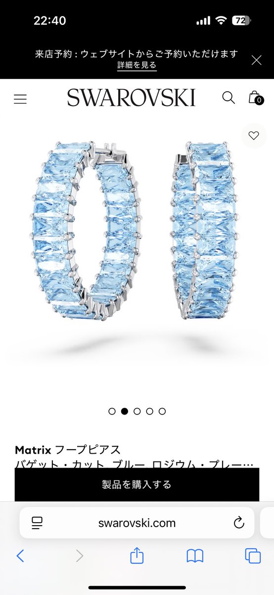 翔太くん💙 SWAROVSKIのピアスかな~💎️🩵とても素敵SWAROVSKI＆翔太