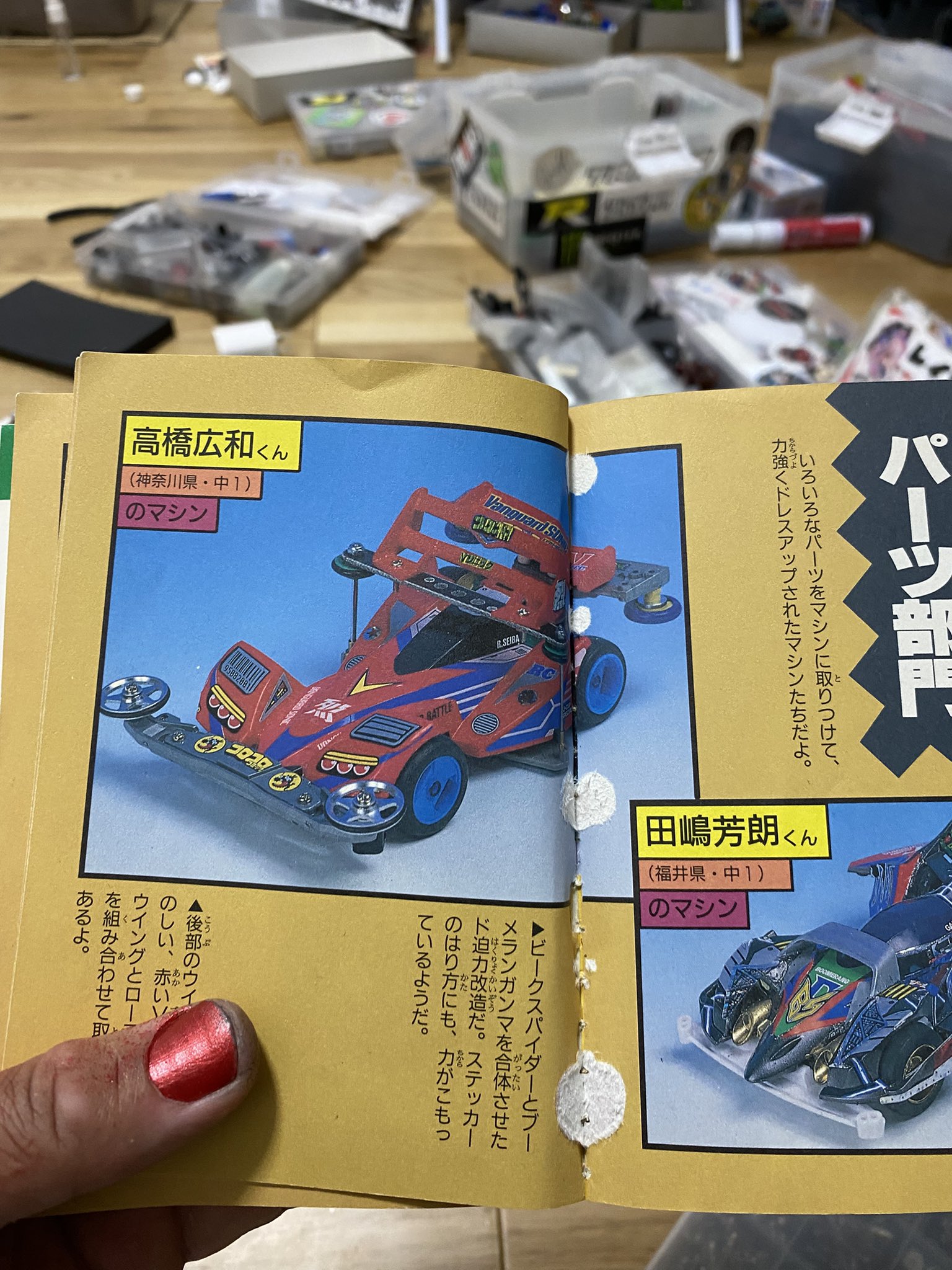 blackpowderkitchen　塗装オーダーページ　ミニ四駆 Mini 4WD] I painted the Thunder Shot MkⅡ! - YouTube