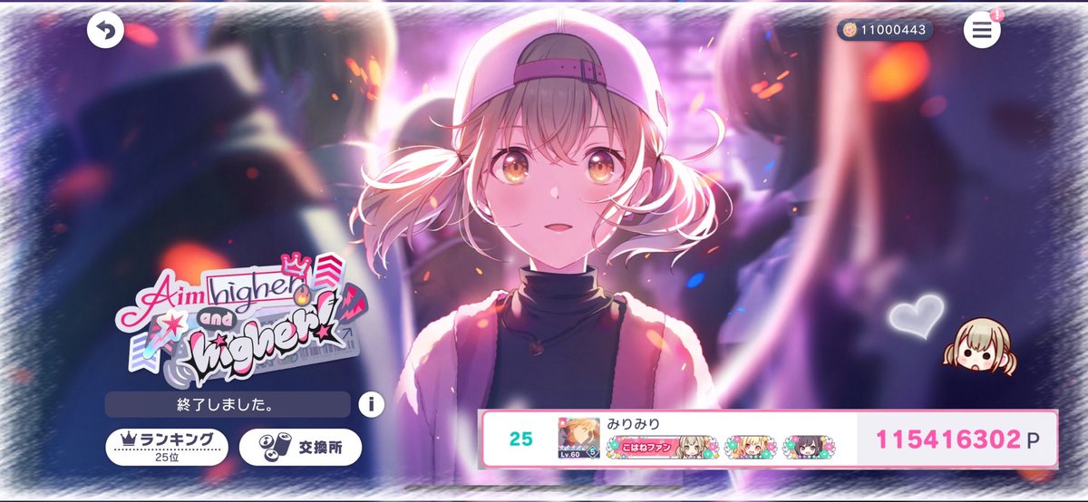 り tweet media