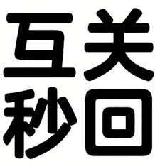 Jason瓜瓜/Web3第一阳痿男 tweet media
