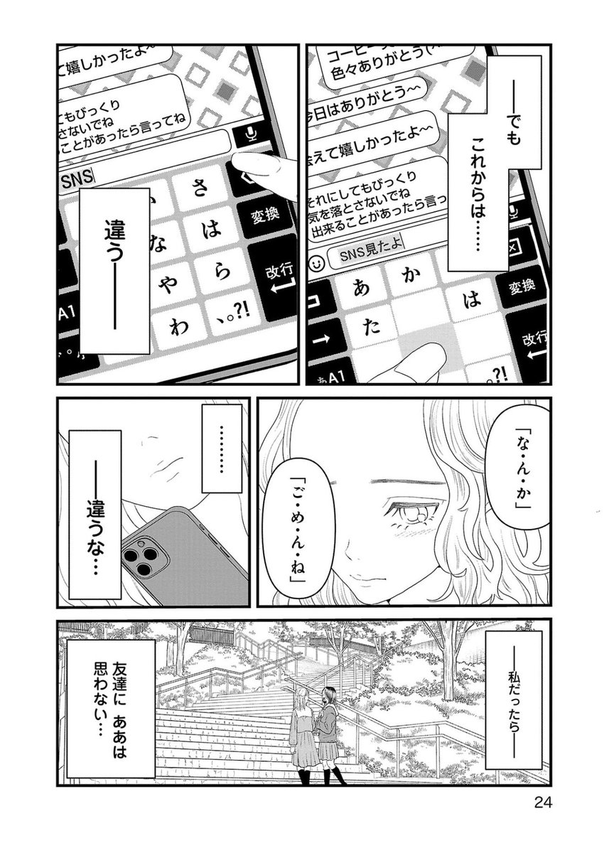 (2/3) 