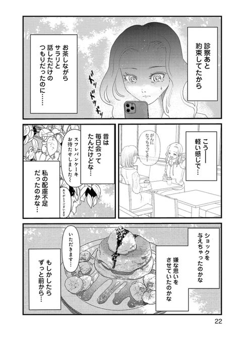 (2/3) 