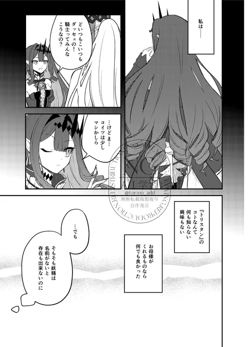 8/9 
