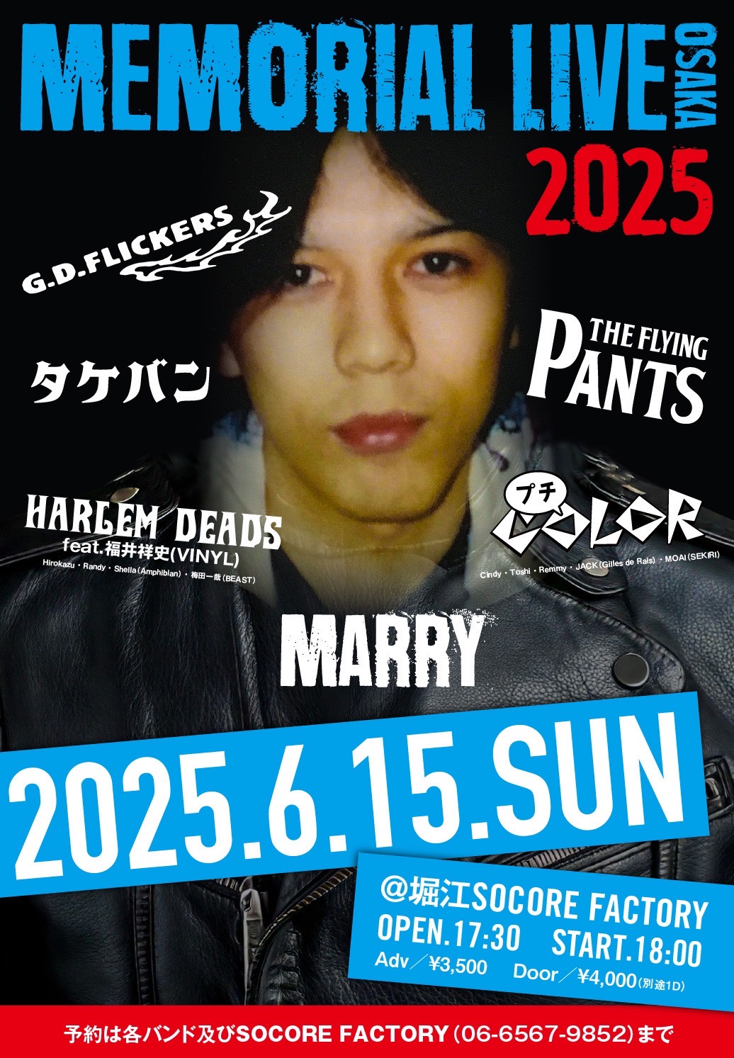 TATSU Official (GASTUNK) (@undeadspaceman) / X