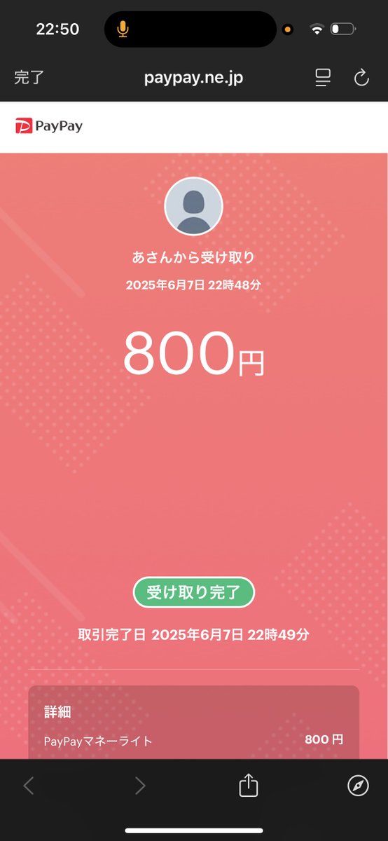 ~buff代理依頼は是非このはへ~

・沢山の取引実績
・安心安全の対応

📍界隈最高額買取
📍代理購入最安値

~実績~
#このはのbuff代理実績

~本垢~
<a href="/OhGmi/">このは【buff武器売却.購入.移行強化中‼️】現在対応⭕️</a>

[感想］よかったです

⬇️武器写真orpay画像