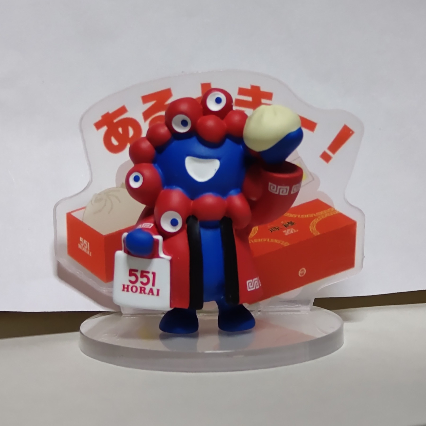 全8種 コンプリート 関西万博 ミャクミャク フィギュアコレクション 近鉄 全8種 コンプリート 関西万博 ミャクミャク フィギュア