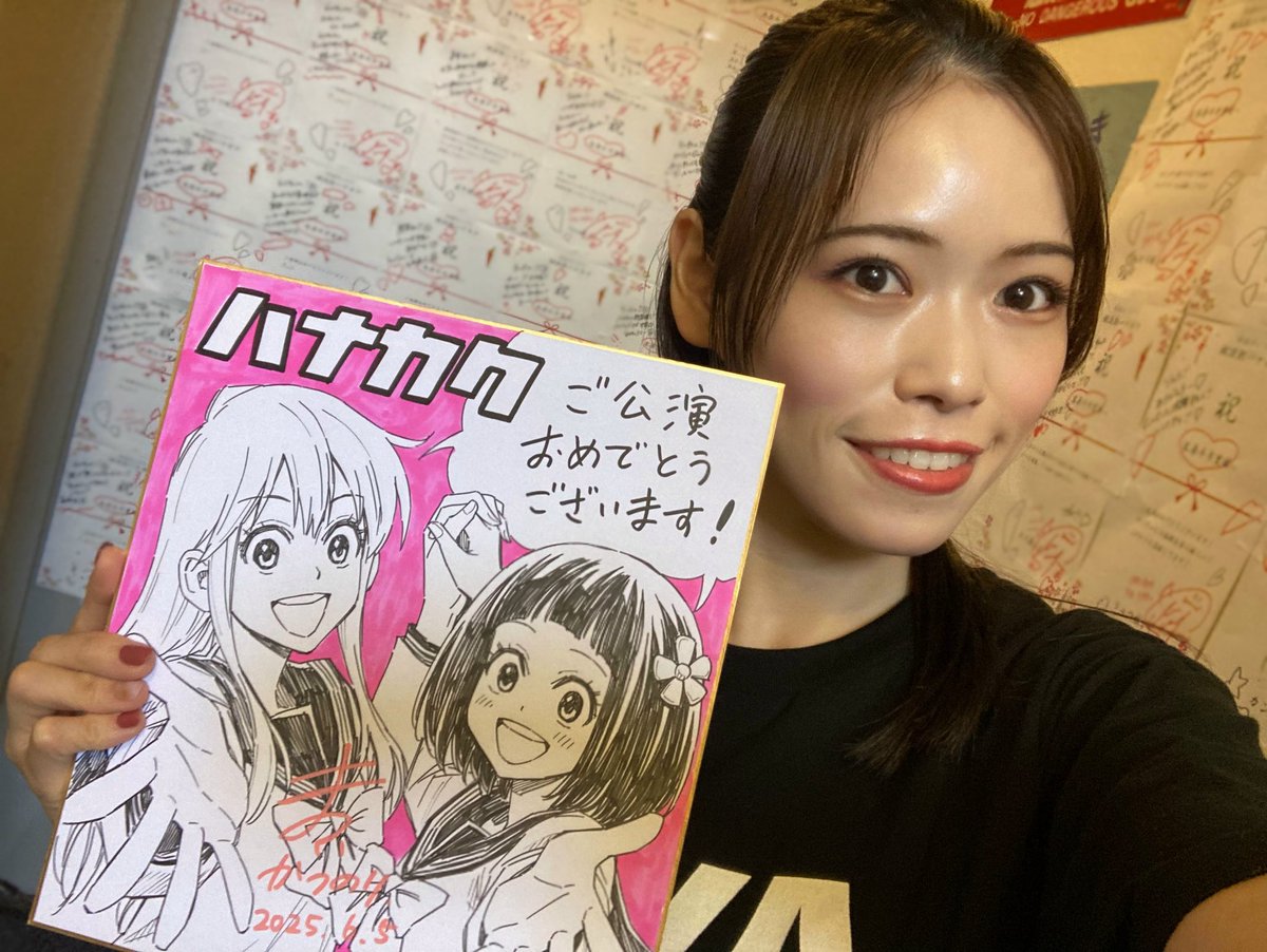 桜田ちふみ🌸6/3-6/8舞台出演🍔 tweet media