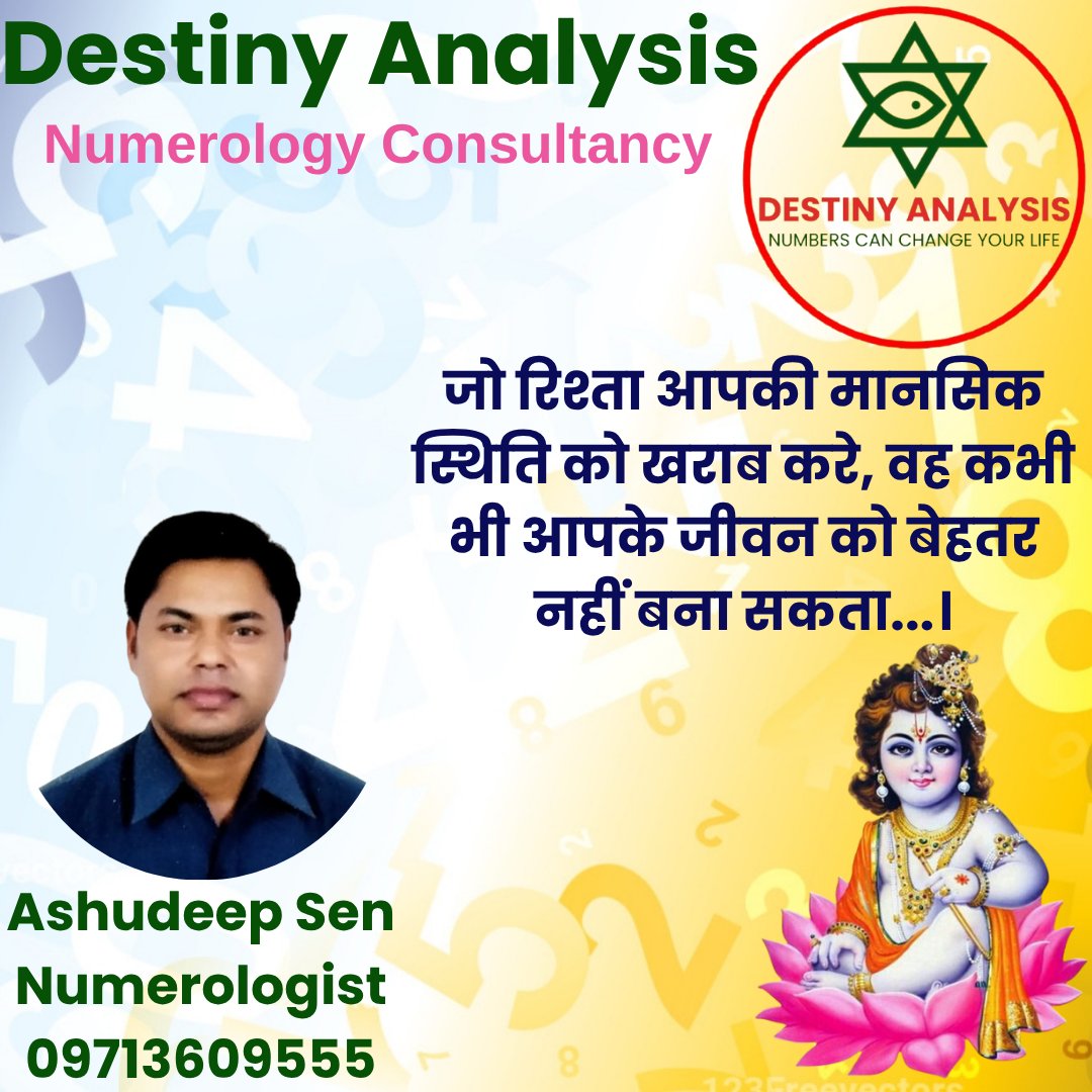 ashudipsen's tweet photo. #DestinyAnalysis
#AshudeepSen #Numerologist ✍️
#NameCorrection #AngelNumber
#MobileNumber #AccountNumber #HouseNumber #VehicleNumber
#Marriageproblems #LuckyColour #BusinessNumerology #Signature 
520-741-777-808-897-517-528-1176
TOGETHER-DIVINE-REACH-FIND-COUNT. https://t.co/kwUcYNFVJa