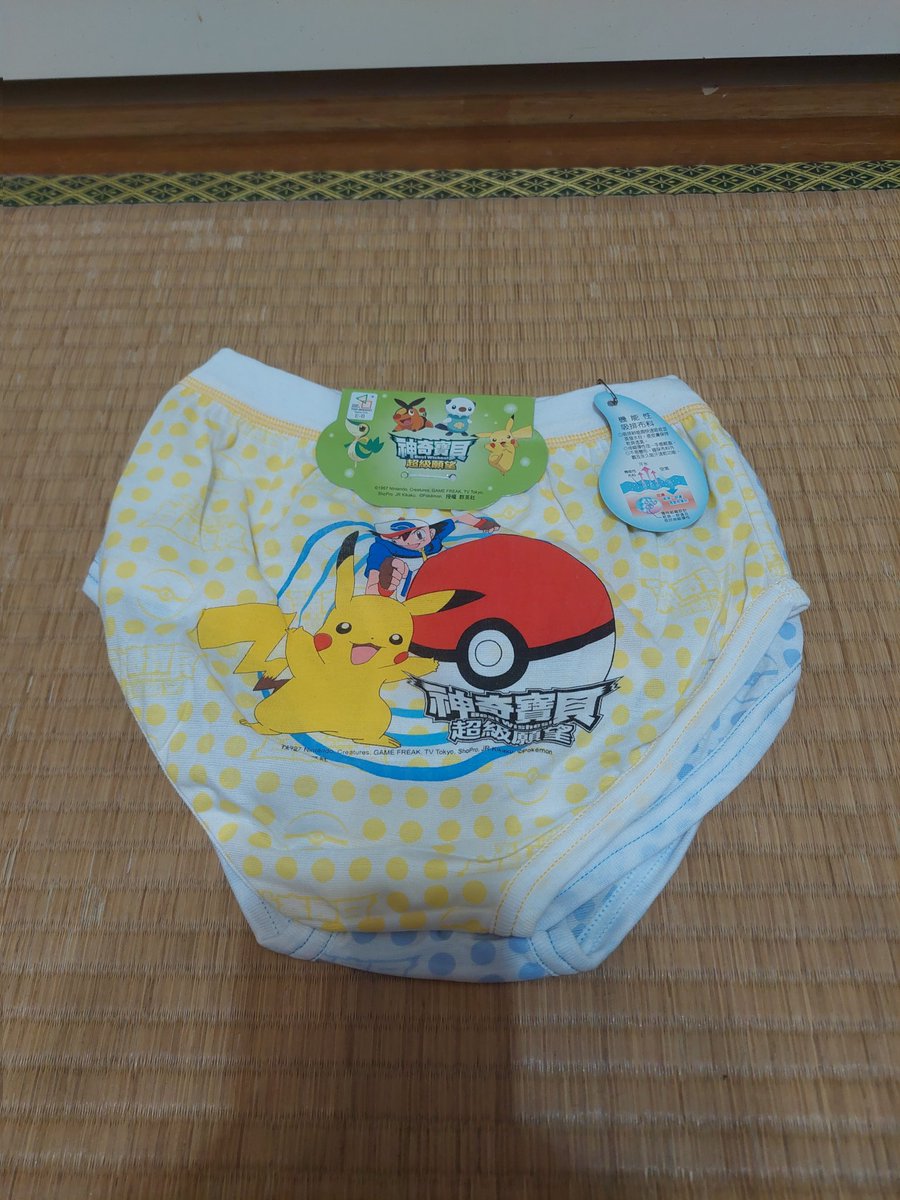 感謝<a href="/zx976431/">卡通三角內褲</a> 送的褲褲，超級好看下次拆了試穿看看