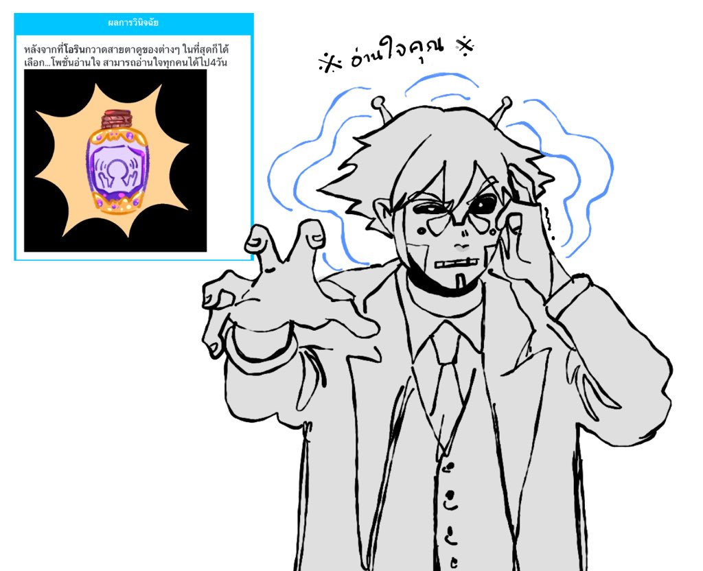 —͟͟͞͞★𝗢𝗿𝗶𝗻𝗻 ᶻ 𝗓 𐰁 🌏(สโลว์/จมงาน) tweet media