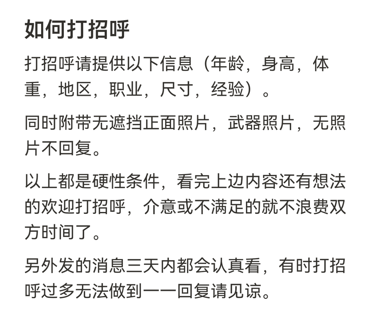 sxdfhhh's tweet photo. https://t.co/hfJ0qyKCl4