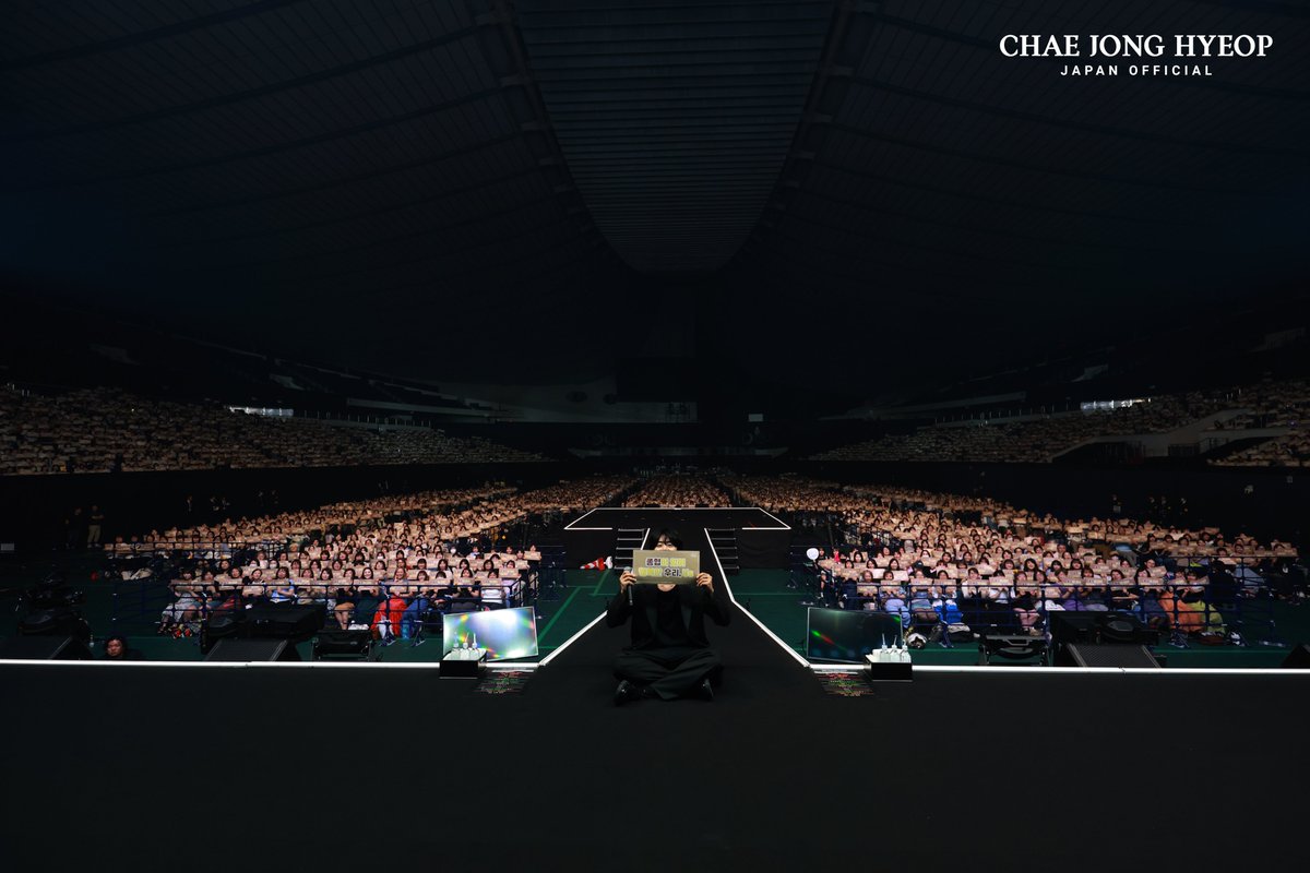 cjh_official_jp's tweet photo. 2025 CHAE JONG HYEOP
The 1st Anniversary Fanmeeting in JAPAN ‘us’

🗼🌳⛲

CHAEstの皆さまと一緒に撮った団体写真をお届けします📸✨
笑顔いっぱいのこの2枚、とても素敵な時間になりました🕊

ファンクラブ1周年という節目に🎂
皆さまとこうしてお会いできたことに感謝の気持ちでいっぱいです💕

明日ご参加予定の皆さまも、どうぞお楽しみに😊

#チェジョンヒョプ
#채종협
#CHAEJONGHYEOP
#CHAEst
