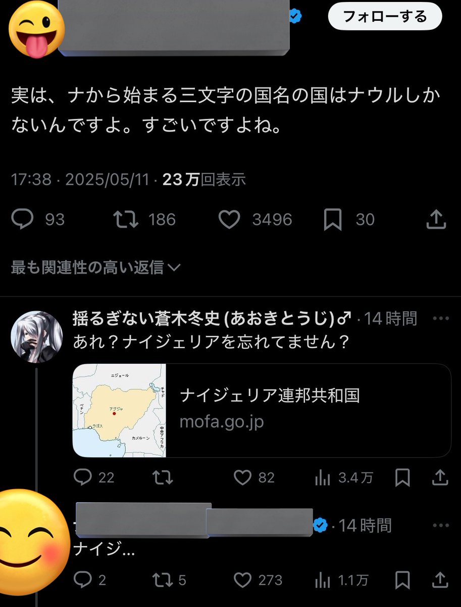 義務教育の敗北図鑑 tweet media