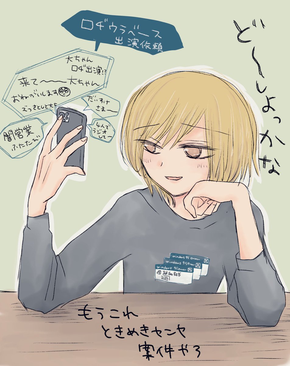 yosiwawhige's tweet photo. ファンとロヂベを焦らしている https://t.co/wNKruHFSiJ