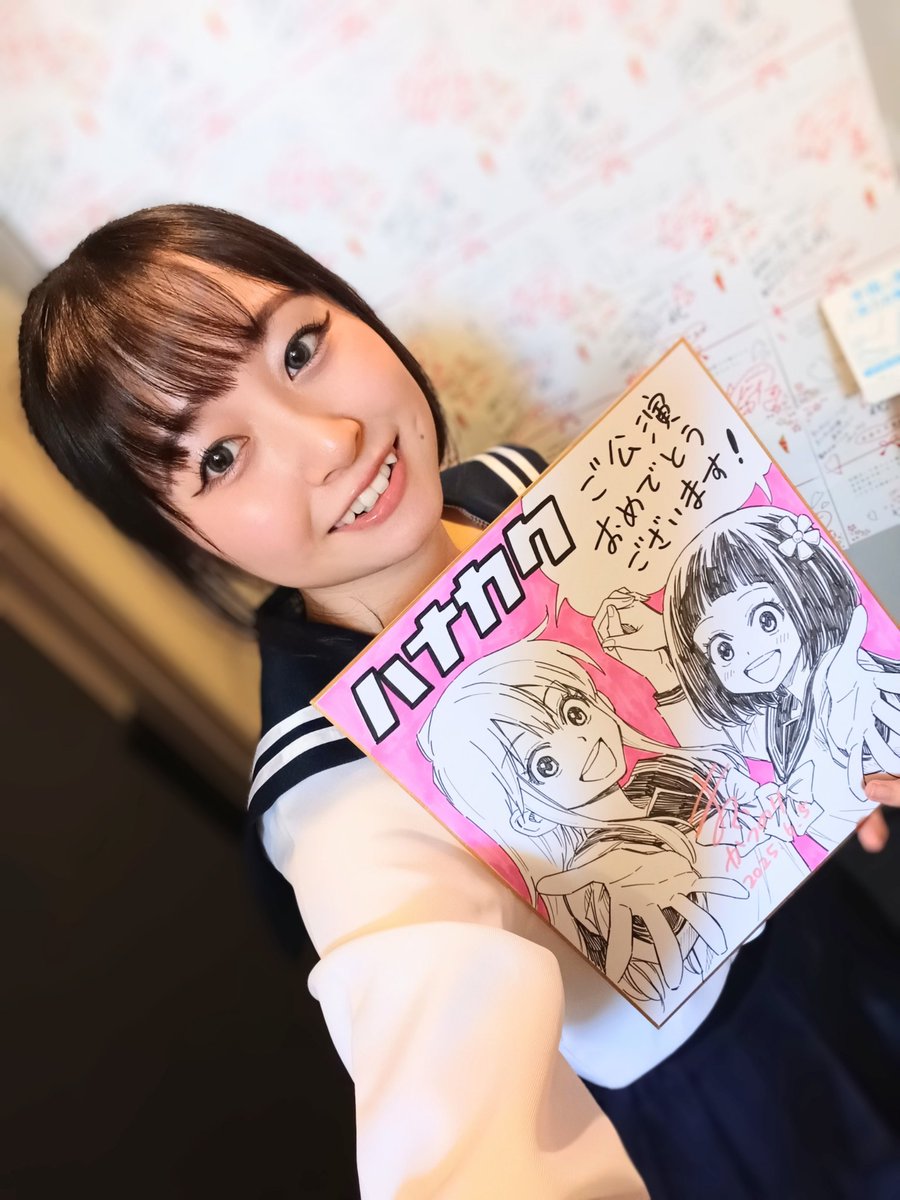 🧜♀️水野 未渚🫧花ノぷりんせす🌏️ tweet media