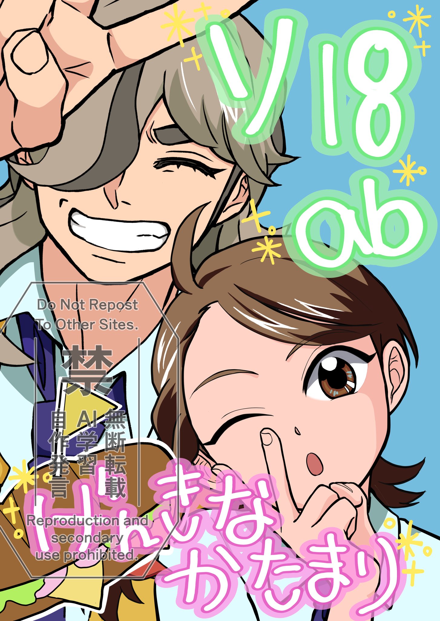 あんころ あんころ (@ankoro_1271) / X