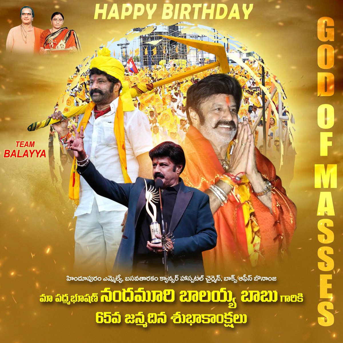 Here Come’s the CDP of Our Legend GOD OF MASSES Padmabhushan Balayya Babu from TEAM BALAYYA.. 🔥
Time to Update DP’s
#HappyBirthdayPadmaBhushanNBK