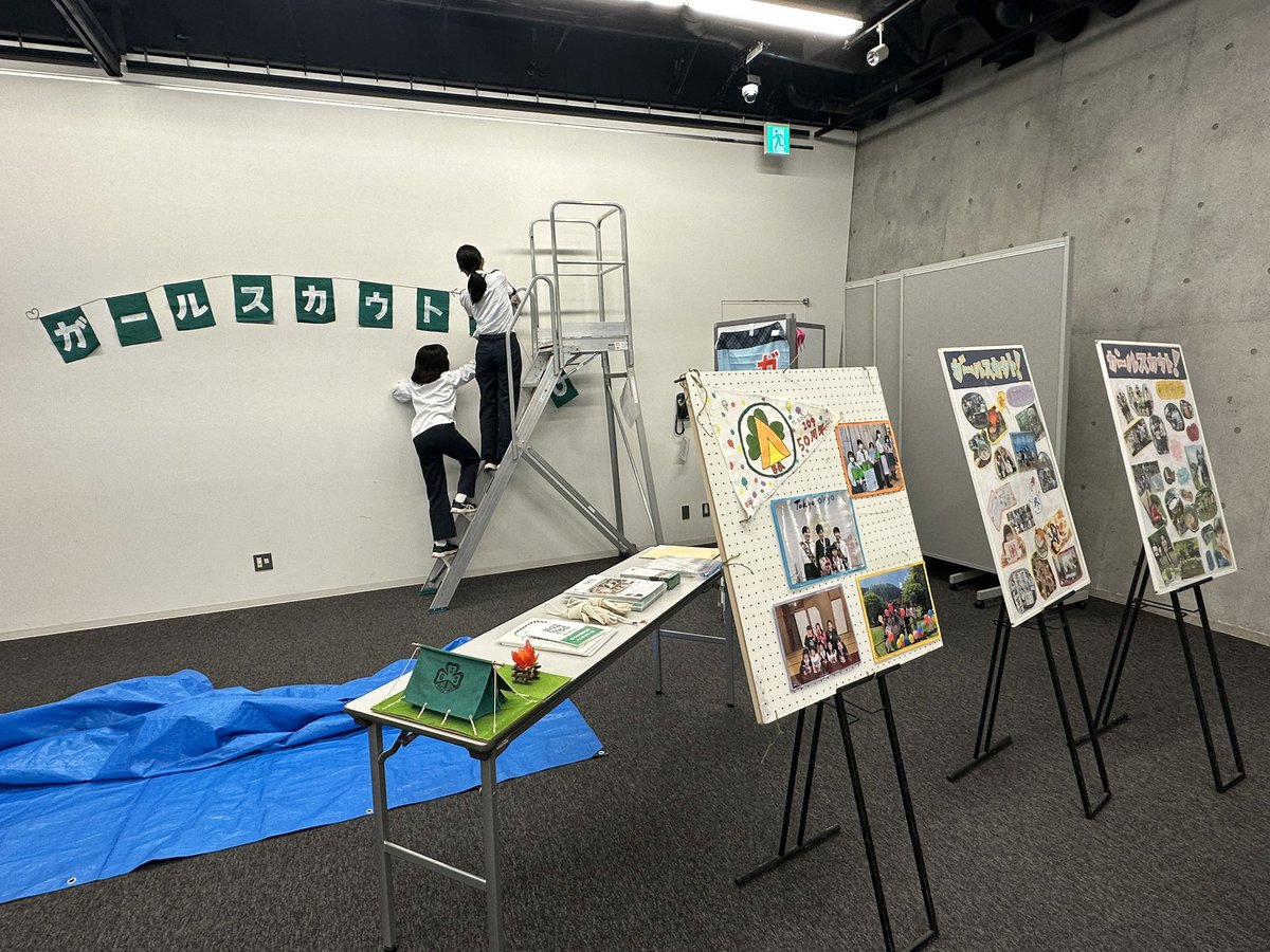 GS_Tokyo109's tweet photo. キッズカーニ��ルに出展中🎉
スズランテープを使ったクラフト（工作）ができるよ💡ガールスカウトのテントの中で遊ぶこともできます🏕️
今日はお姉さんチームが頑張って設営💪
小金井市の白井市長 @shirai106 も会場へ駆けつけてくれました！
今週末、武蔵小金井駅の近くにいらっしゃる方はぜひ会場へ🥰 https://t.co/qCbm3qt1PN