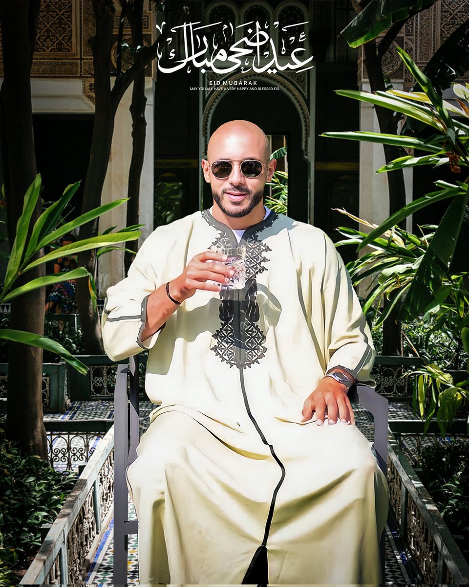 Eid mubarak 🙌💚