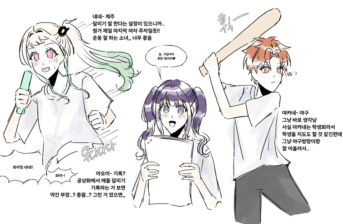 5o5o_hnaa's tweet photo. #지하군_전력_60분
체육대회 네네 아오이 아카네 https://t.co/DDFOlTClZV