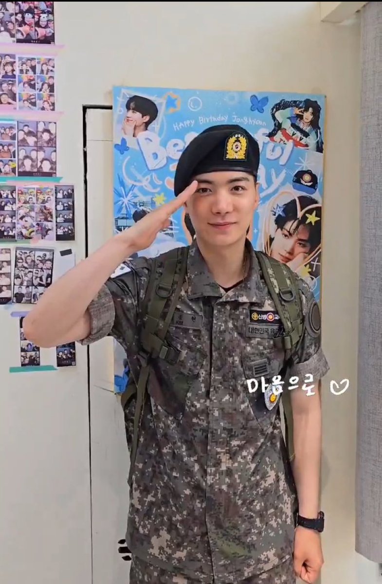 건강하게 군생활 잘마치고 얼른만나자
세상에서 제일 귀엽고 잘생긴 김조교🫡
#종현아_생일축하해_필승
#HAPPY_JONGHYEON_DAY