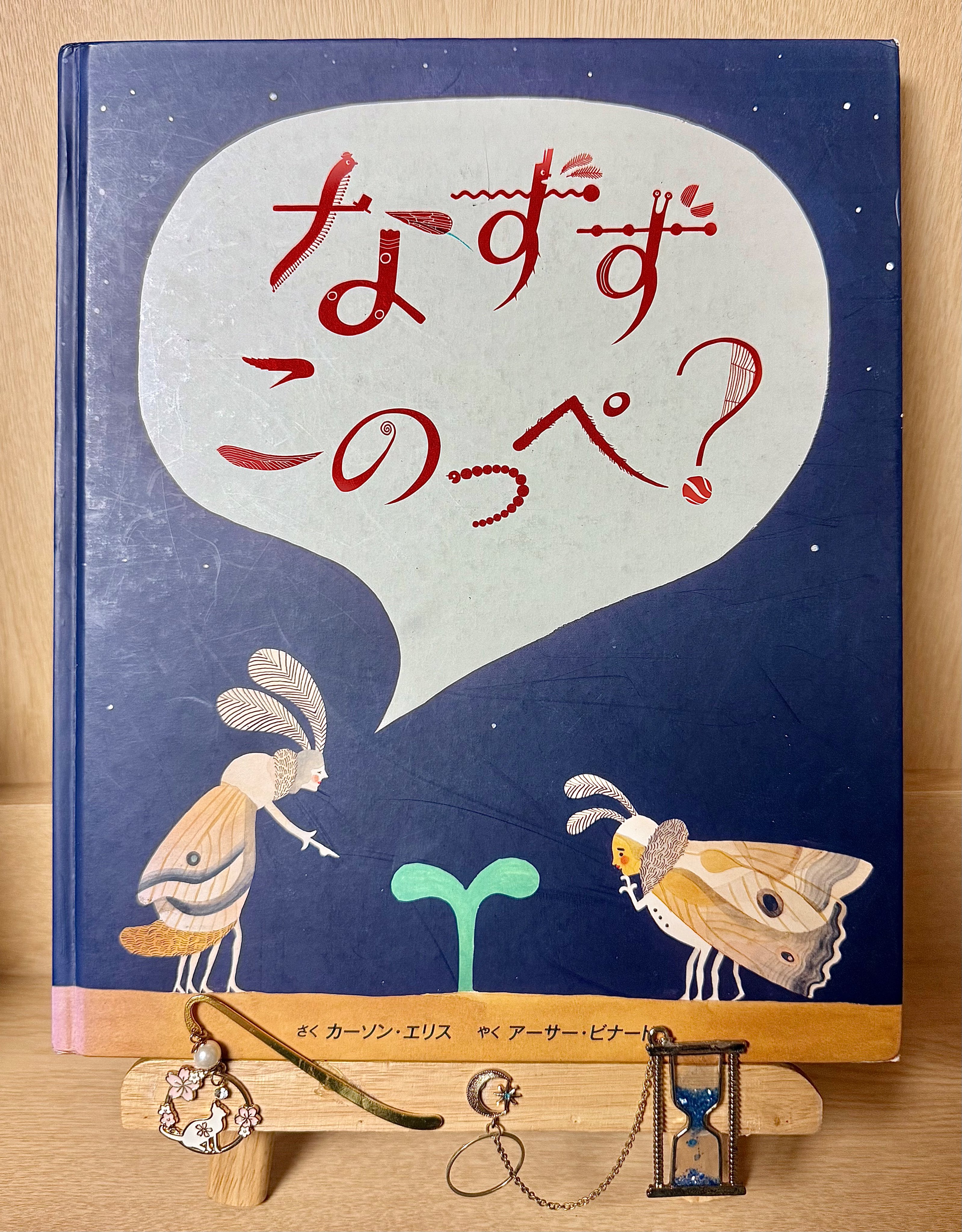 史上最も激安 フ ラ ン @読書/写真/生態 on X:  トップス