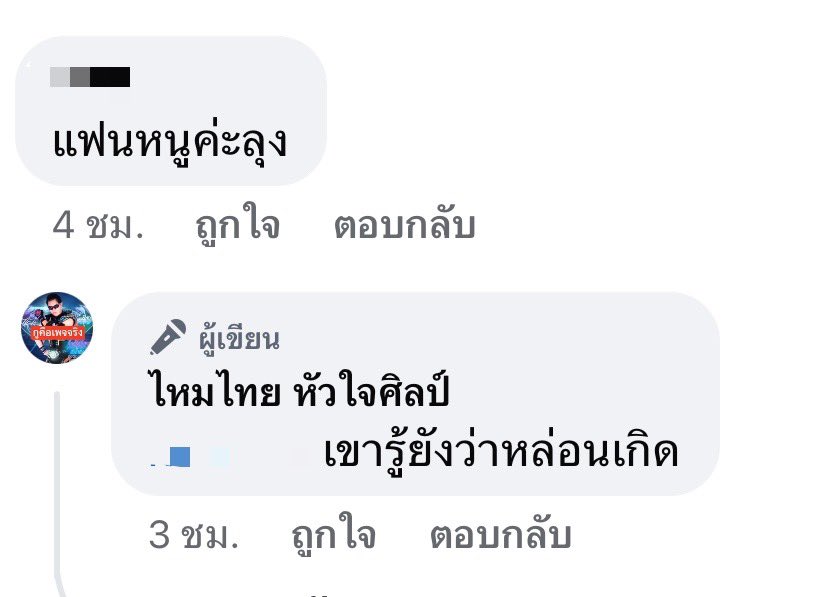 ขออนุญาตหัวเด้อจารย์55555555555555555555555555555555555555555555555555555555555