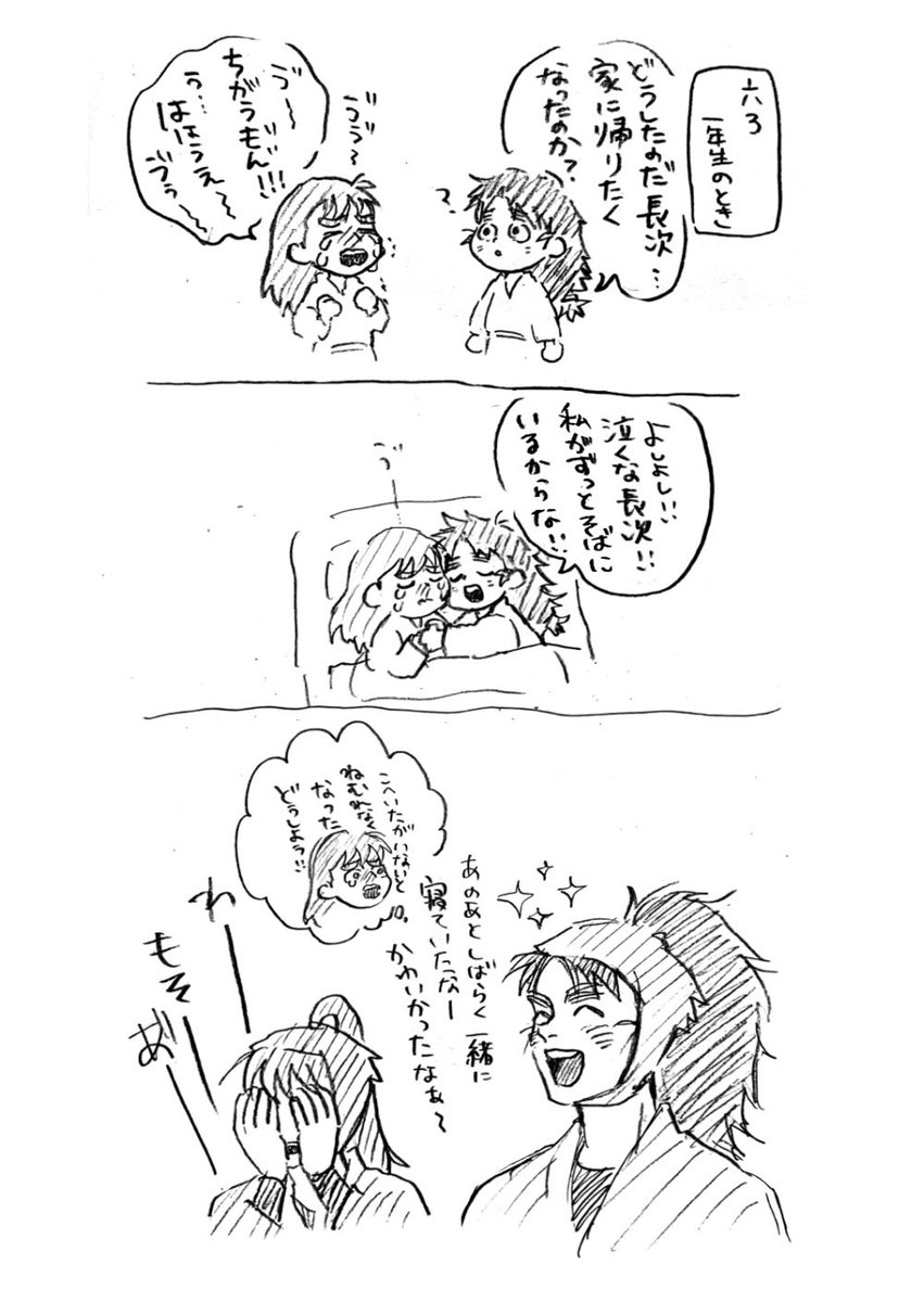 k_17cs's tweet image. ｺﾍﾁｮ。ﾁｮ案外感情爆発する子だからちっこい時もたまに泣いたりしてたら可愛いよね…ｺﾍもちっこいながらもお兄ちゃんやってたら可愛いなって。