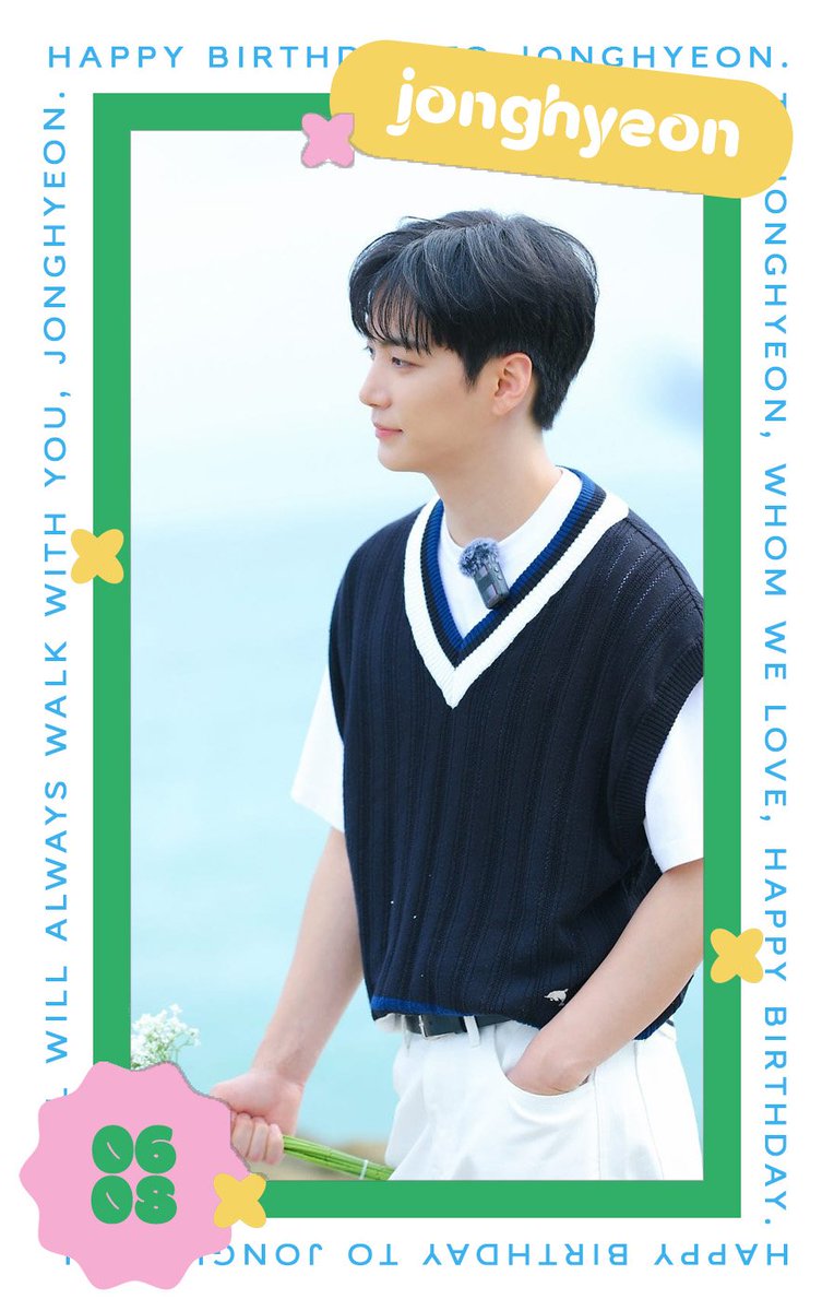 앤유의 선물인 종현아,
여름의 햇살같이 빛나는 널 응원해.
앞으로도 같이 걸어가 💙💛

#종현아_생일축하해_필승
#HAPPY_JONGHYEON_DAY