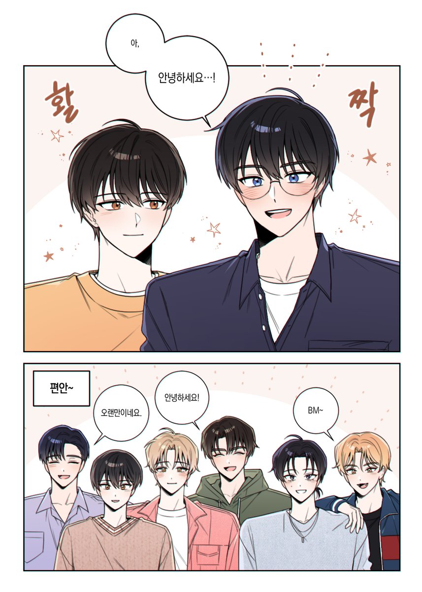 국밥즈와 테스타 ... #데못죽