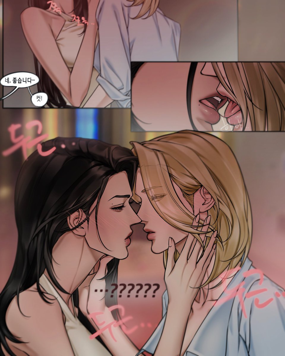 사이 안 좋기로 유명한 30대 여배 둘이
어쩌다 키스신 한번 찍고 두근두근해지는 그런 관계…