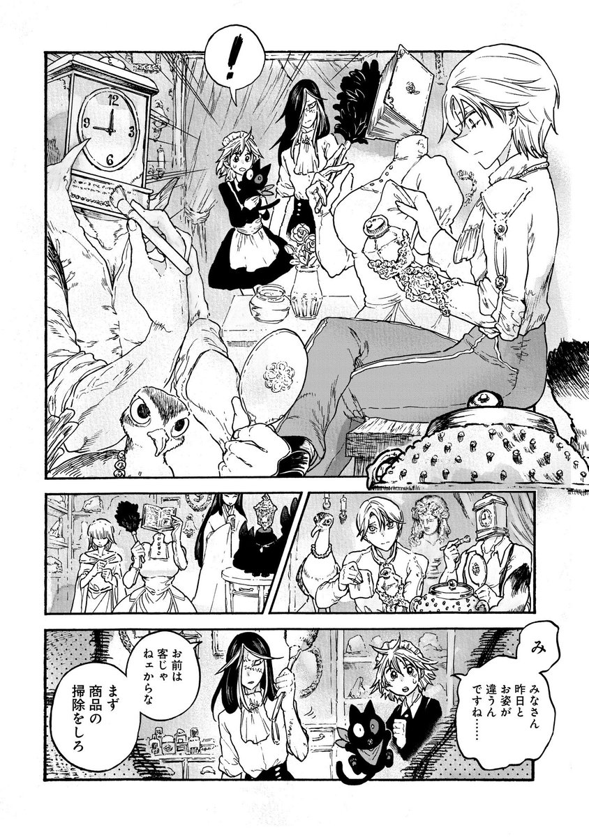 これがこうなってこうじゃ 