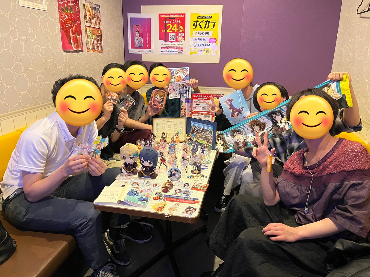 Kyoani_NU's tweet photo. 「8回目だよ！
宇治でお祭りフェスティバル」 終了‼️

内容の面白さもさることながら、最終楽章が最低でも2作品あることが確定して、皆狂喜乱舞しております🎶

そしてお次は！

参加した会員たち���
次の“京アニ縛りオールカラオケ”
が始まるのです‼️

 #anime_eupho  #ユーフォ最終楽章 https://t.co/K4CFY5Yqvh