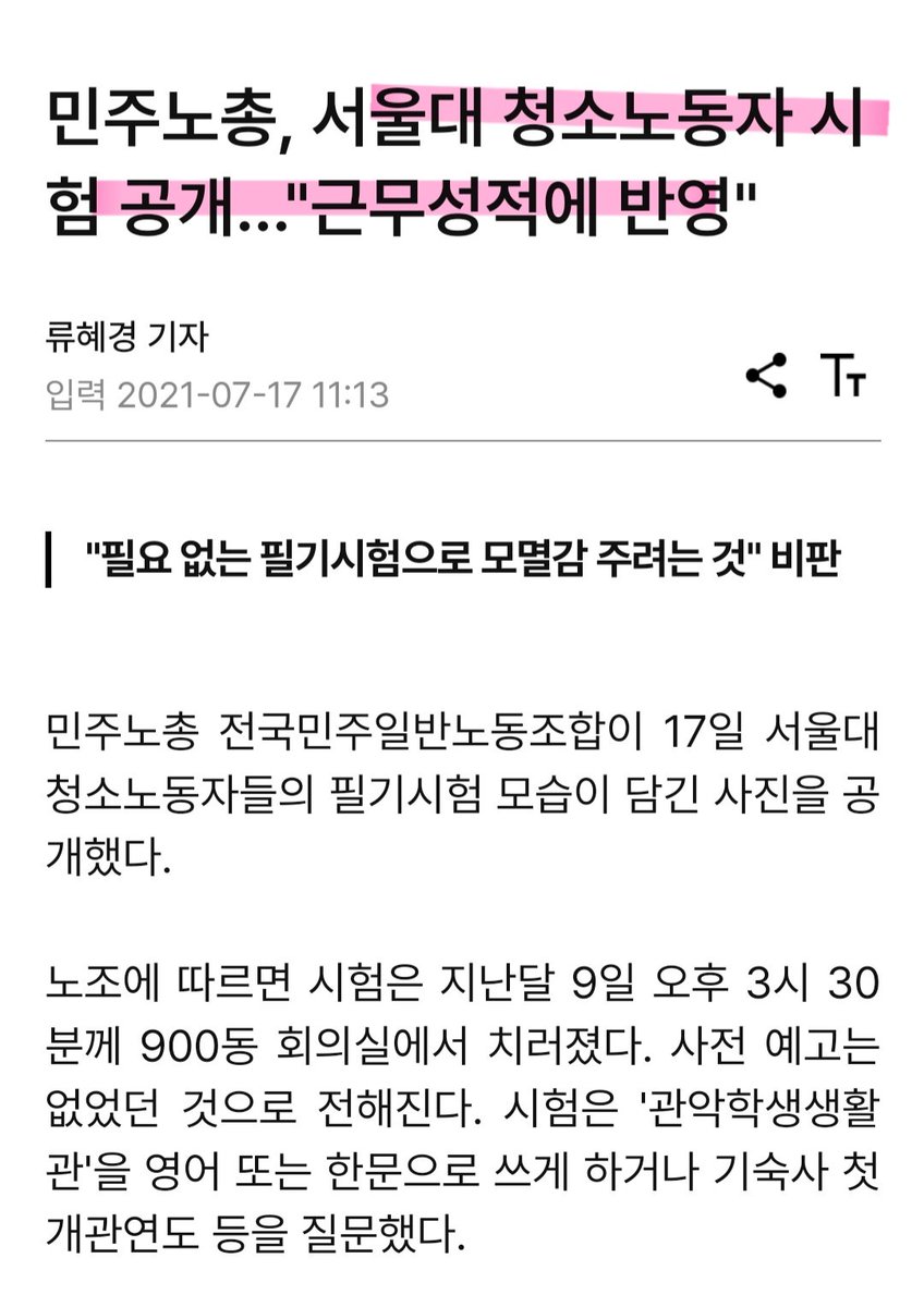 야인-국민 tweet media