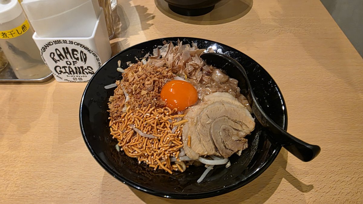 ジャンクス！