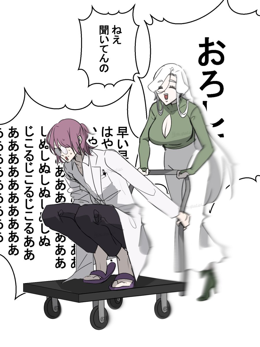 実録INFJ🚺とINTP🚹

#mbtifanart 