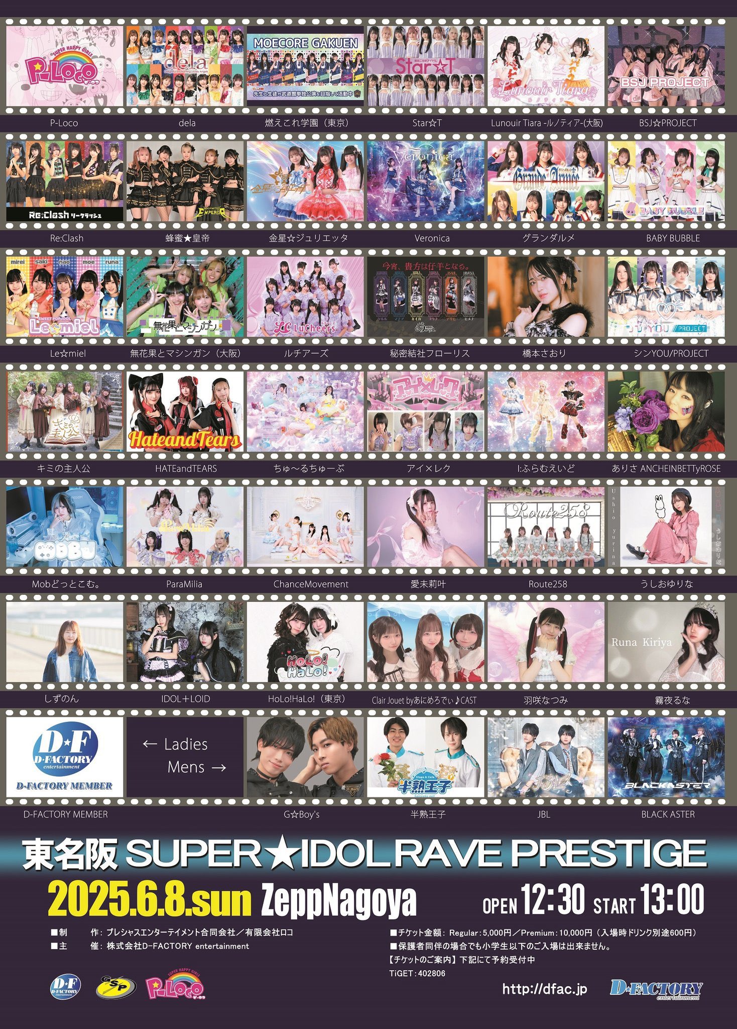 愛未莉叶@運営STAFF on X: 