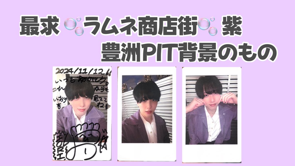 ⭐️DMリクエスト気づきません tweet media